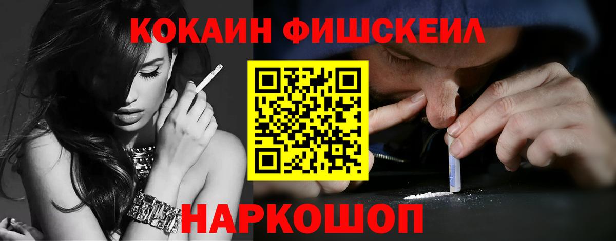 Тамбов  Кокаин  Вход с VPN  Cocaine Боливия  Кокаин Колумбийский 