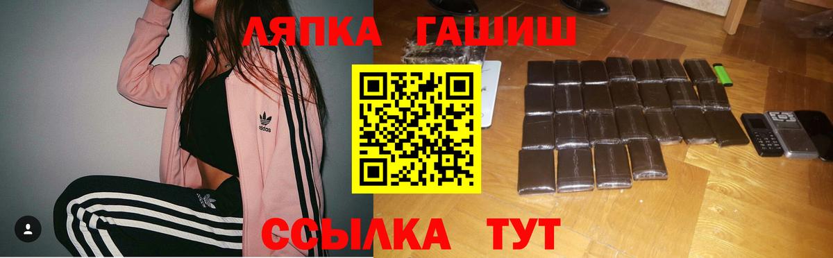 Гашиш хэш Тамбов