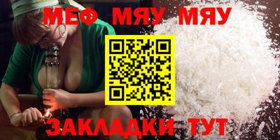 индика Новодвинск