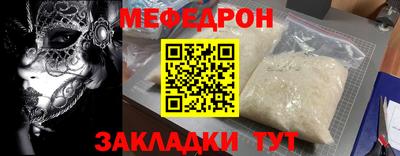 2c-b Новозыбков