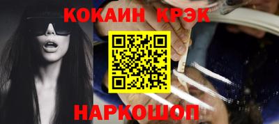 2c-b Новозыбков