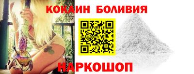 индика Новодвинск
