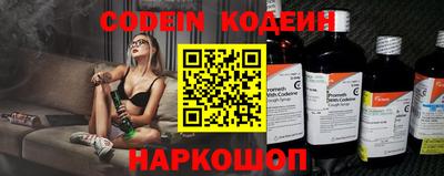 2c-b Новозыбков