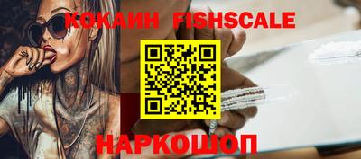 шишки Новокубанск