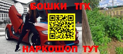 2c-b Новозыбков
