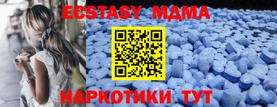 шишки Новокубанск