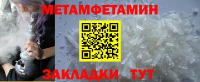 индика Новодвинск