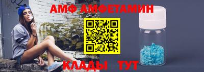 шишки Новокубанск