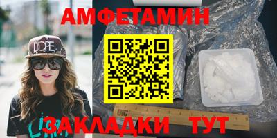 шишки Новокубанск