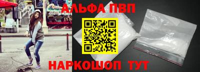 шишки Новокубанск
