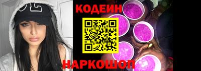 шишки Новокубанск