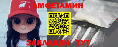 2c-b Новозыбков