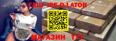 шишки Новокубанск
