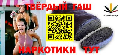 шишки Новокубанск