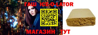 шишки Новокубанск