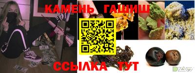шишки Новокубанск