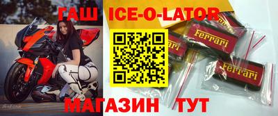 индика Новодвинск
