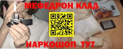 шишки Новокубанск