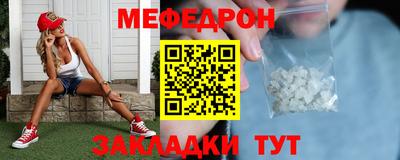2c-b Новозыбков