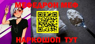 2c-b Новозыбков