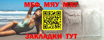 шишки Новокубанск