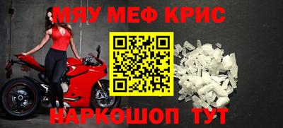 2c-b Новозыбков