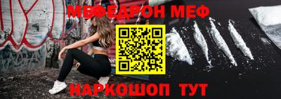 шишки Новокубанск