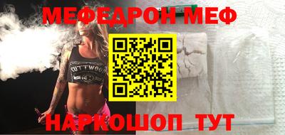 2c-b Новозыбков