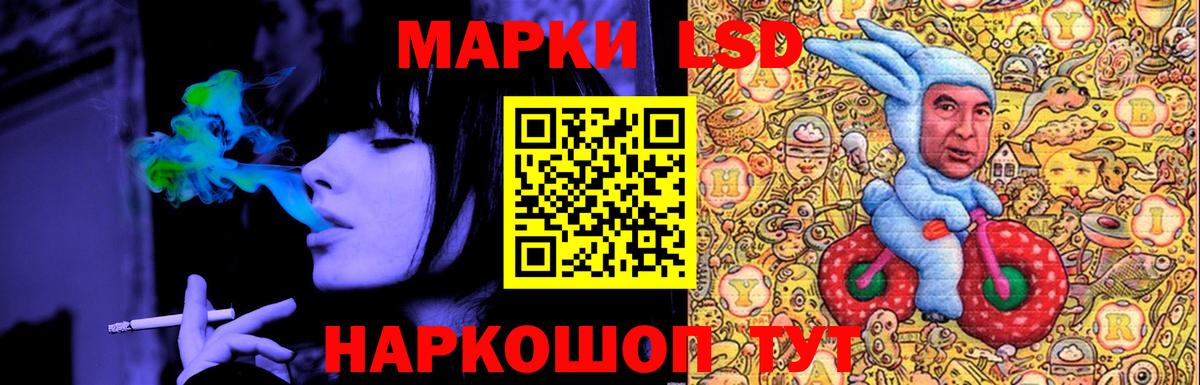 LSD-25 экстази кислота  Вход с VPN  Тамбов  Лсд 25 экстази кислота 