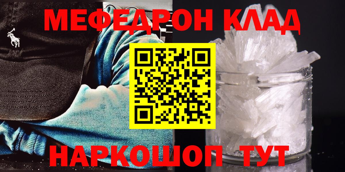 МЕФ  Тамбов