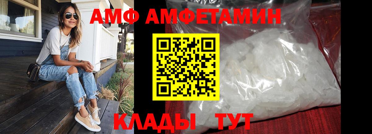 МЕТАМФЕТАМИН  Первитин Декстрометамфетамин 99.9%  Вход с VPN  Тамбов  Первитин Декстрометамфетамин 99.9% 