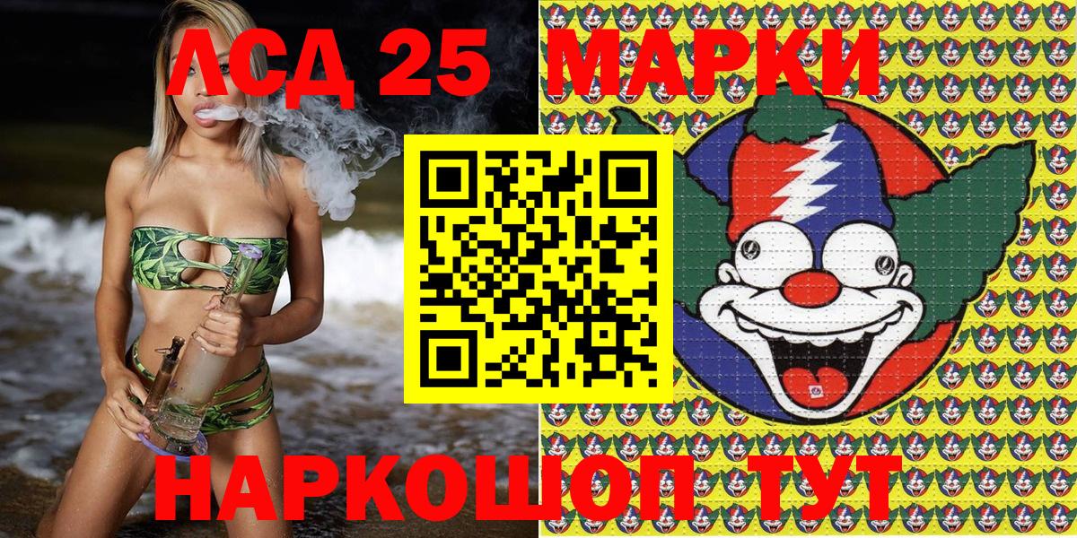 Марки N-bome 1,5мг Тамбов