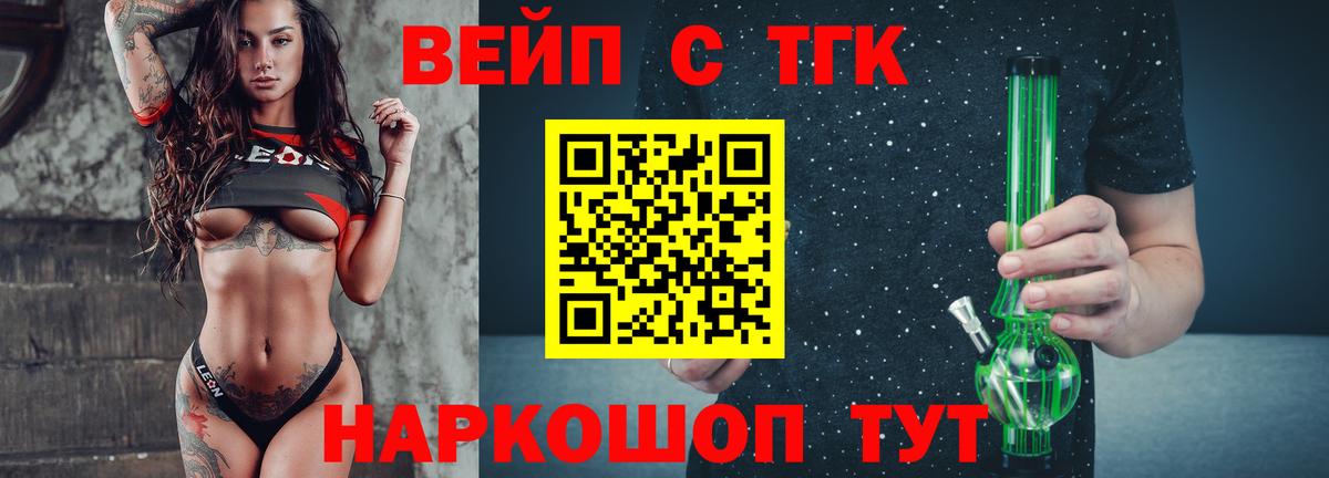 ТГК гашишное масло Тамбов