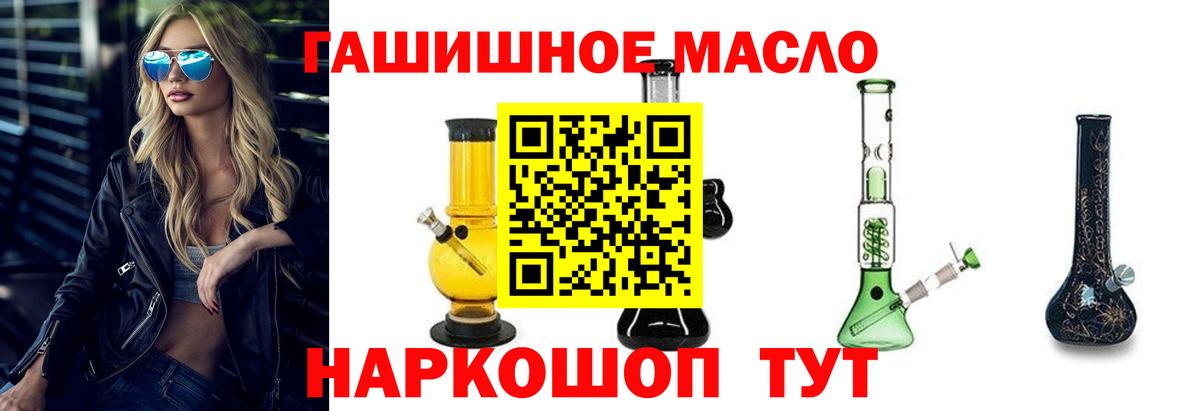 Тамбов  купить закладку  ТГК вейп с тгк  Вход с VPN  ТГК вейп с тгк 