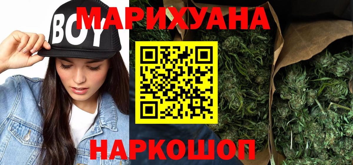 Конопля тримм  Вход с VPN  Каннабис гибрид  Бошки марихуана марихуана  Тамбов 
